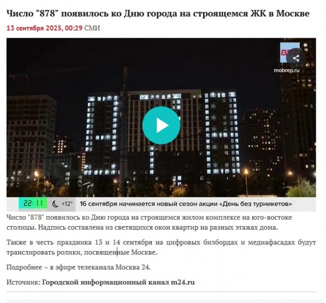 Знаки, они везде!