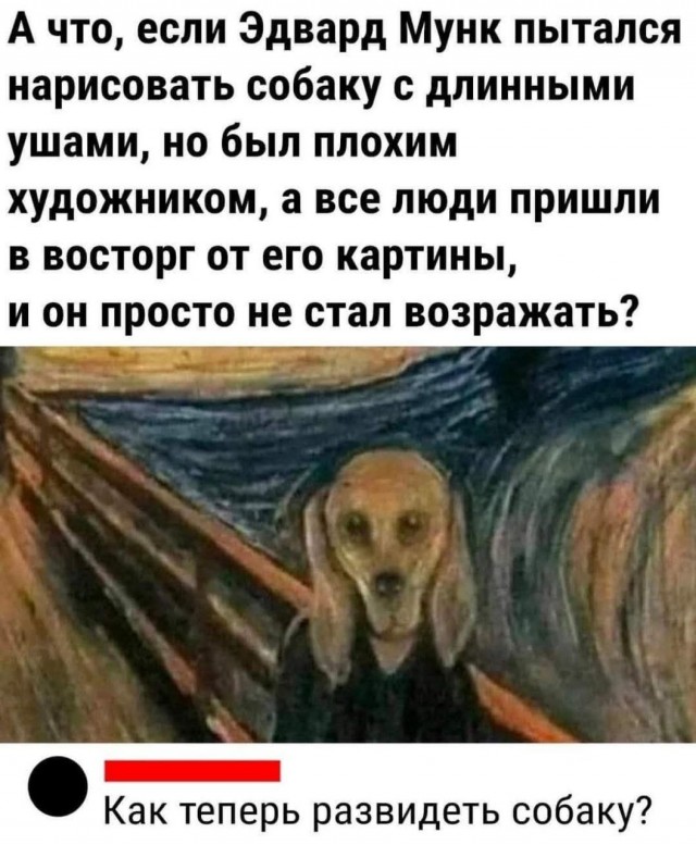 Картинки для деградации 62 (разной степени свежести)
