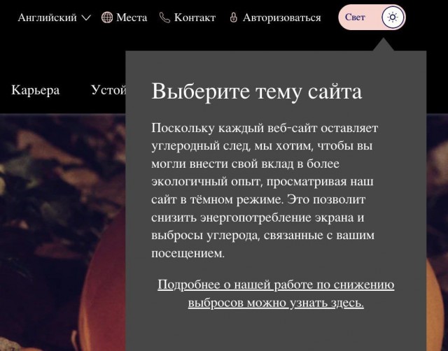 На темной стороне