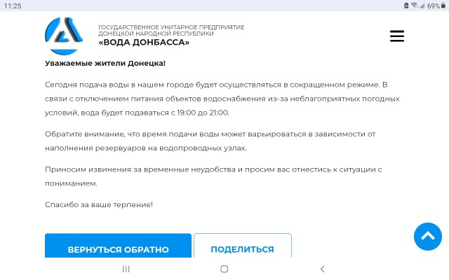 Россия щедрая душа. Ученые РАН предложили изучить возможность «поворота» сибирских рек в Среднюю Азию