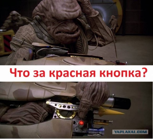 Что за красная кнопка на LC Prado 150 2,8D ?!