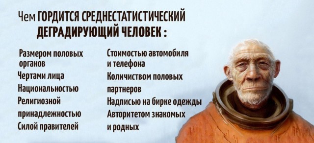 Депрессивный дегрономикон 2