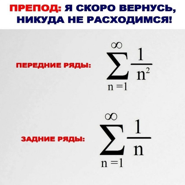 Околонаучный дегрономикон 2