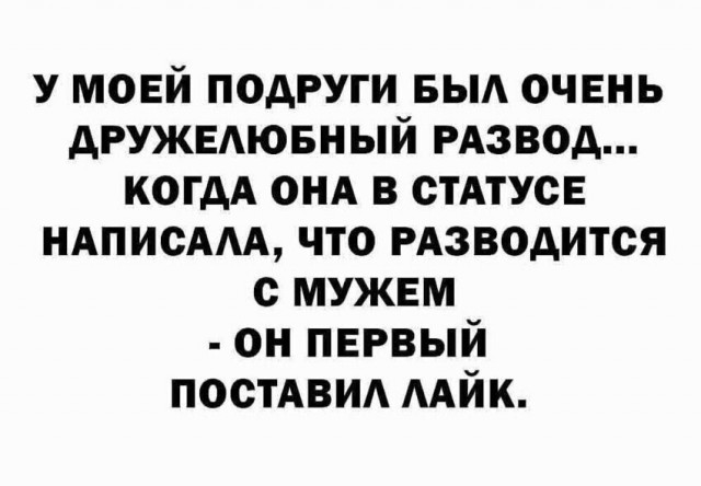 Пятничные картинки