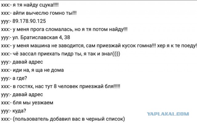 Давайте уже заканчивать, а?