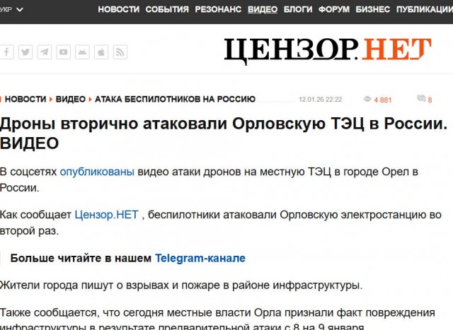 Два промышленных объекта повреждены при атаке беспилотников на Таганрог