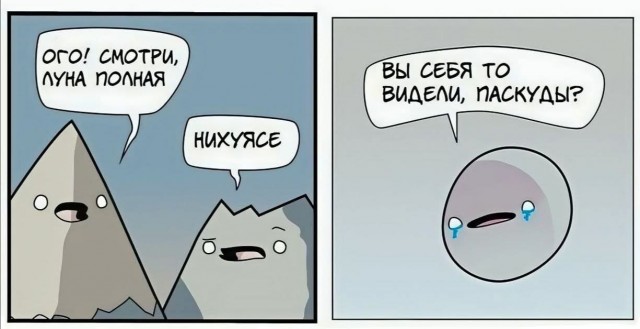 Маленькая пятница 14.01