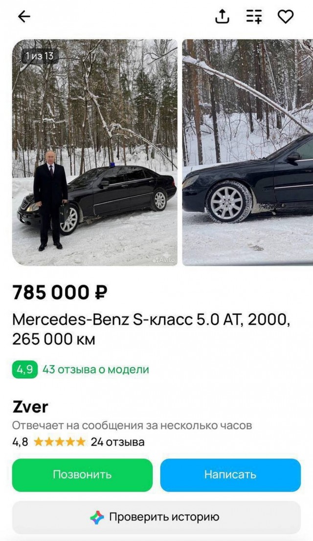 Нуштош. Лужа истекшего периода (s5e3)