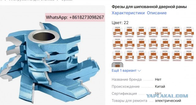 Подборка героических деревянных мастеров