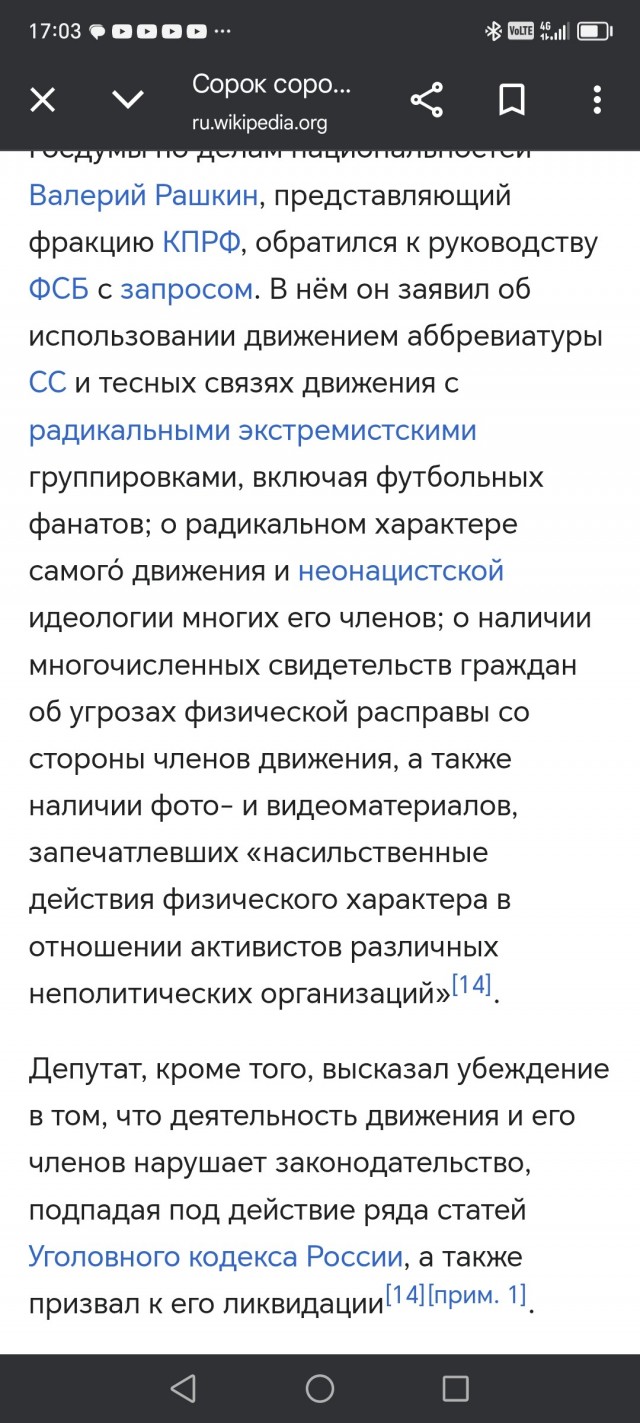 Комику Останину дали почти шесть лет за ОПГ с «оскорбительными» шутками