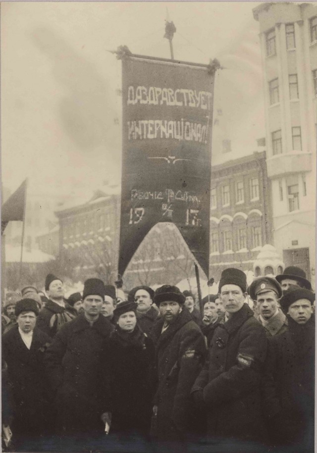 Прогулка по Москве. Революционная