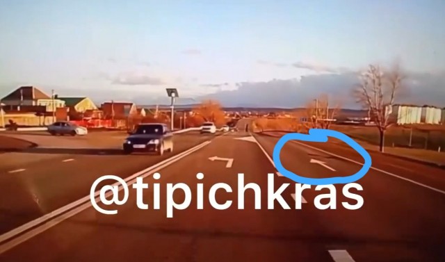 Яма...