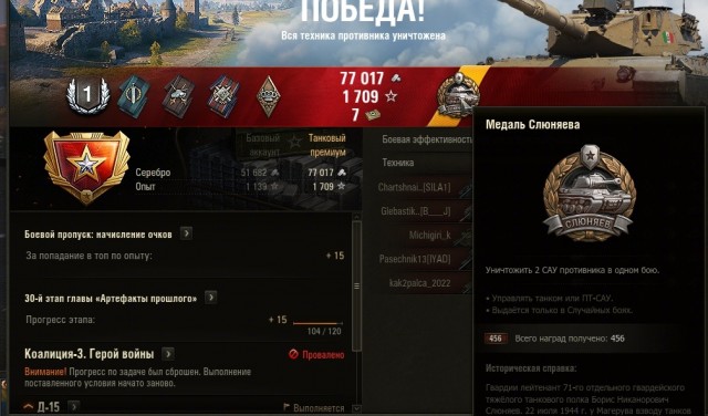 Wargaming 63