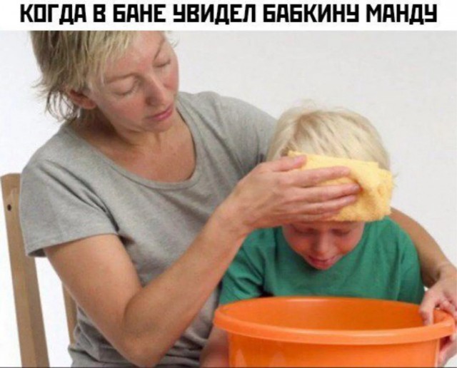 Деградация