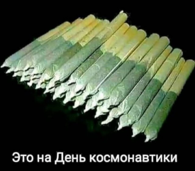 Субботние картинки