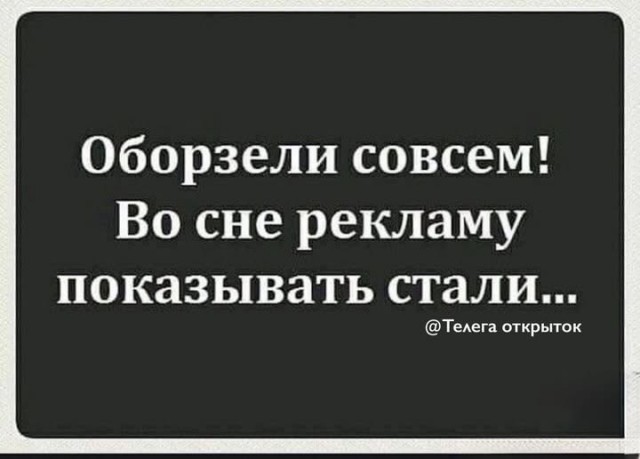 Картинки для деградации 166 (разной степени свежести)