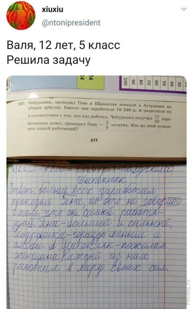 Веселые картинки в маленькую пятницу (15.04)