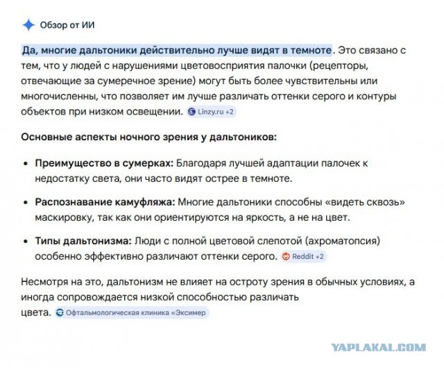 Прохождение медкомиссии