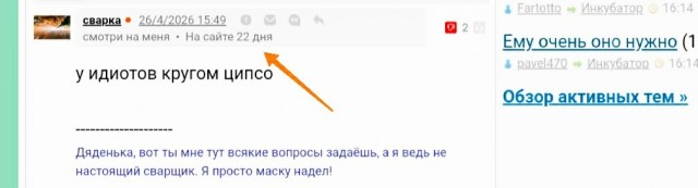 Что происходит и почему на ЯПе столько ЦИПСО?