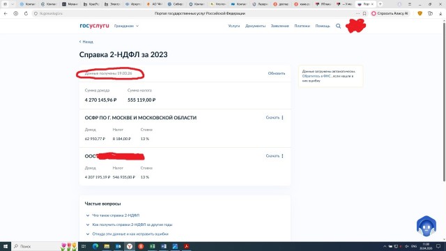 — У меня идет платное ожидание! — Не моя проблема — А почему это, бл*ть, должна быть моя проблема?!