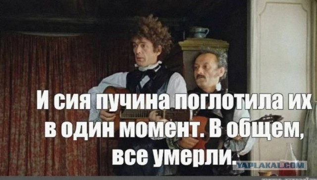 Вместе с топ-менеджером «Яндекса» на рыбалке погиб глава стройфирмы «БИС»