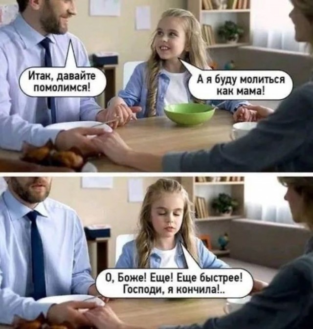 Веселые картинки в пятницу (08.05)