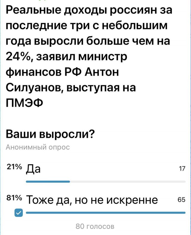 "Были риски, что мы перегнём палку, но не перегнули"