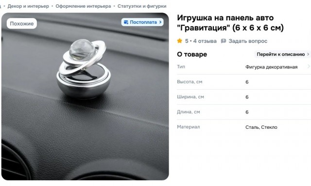 Жесть