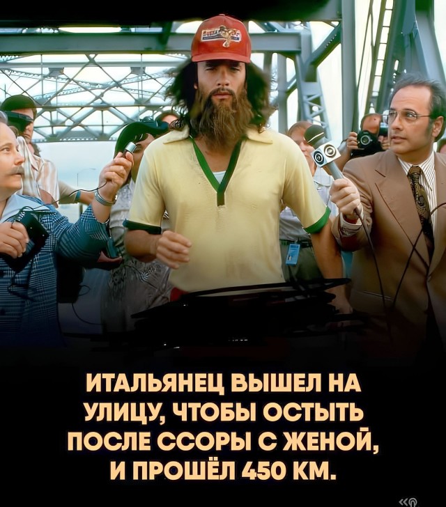 Потная гамсахурдия №6 (Картинки)