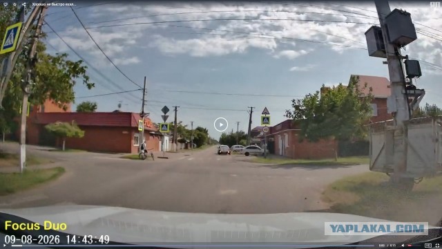 Хорошо не быстро ехал...