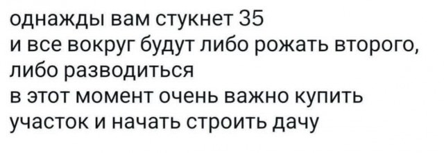 Картинки на среду