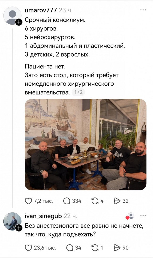 забавные картинки, шутки из этих ваших интернетов