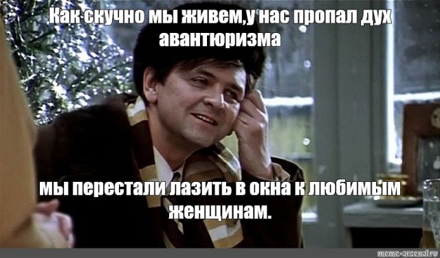 "Антоновщина"