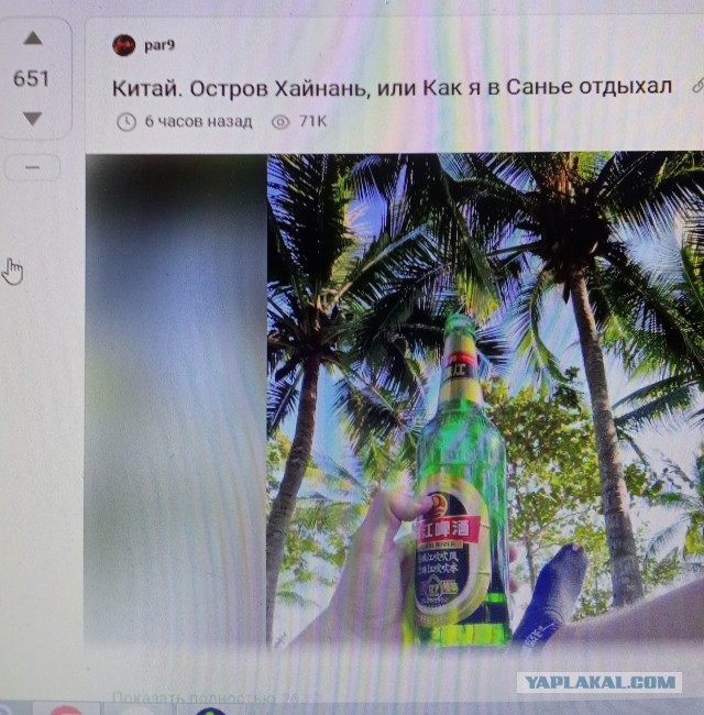 Китай. Остров Хайнань, или как  я в Санье отдыхал