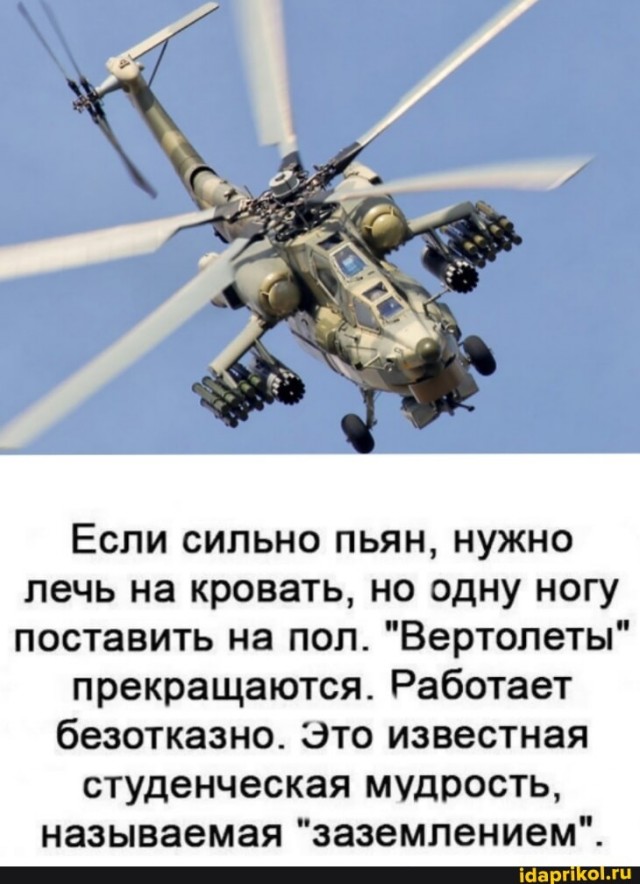 Вот оно - счастье!