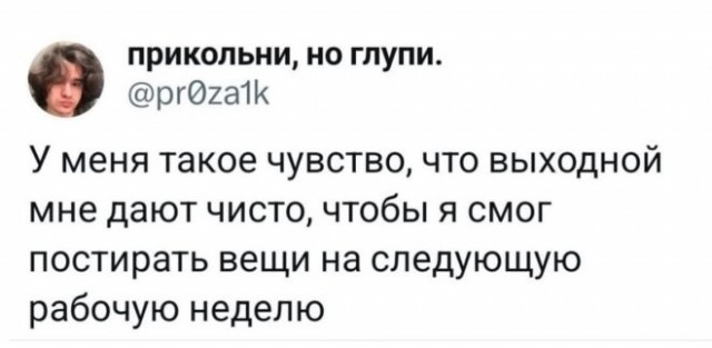 Картинки для деградации 305 (разной степени свежести)