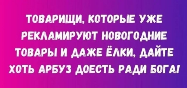 Так себе картинки 28.10.26