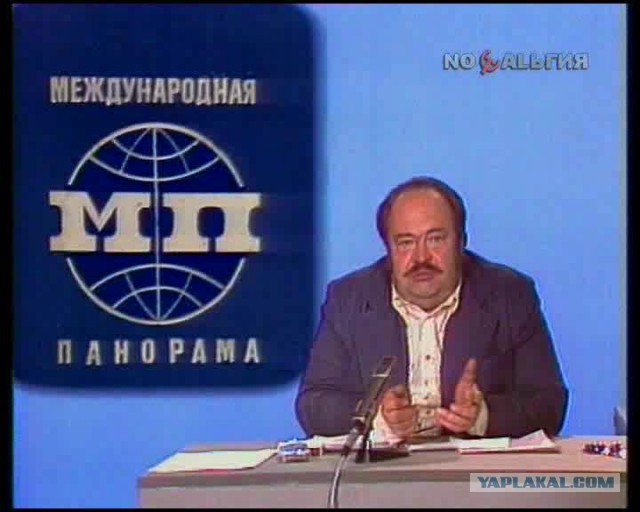 На каких телепередачах росли наши родители