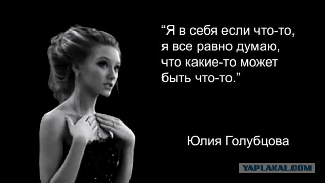 Просто убивают псевдоцитаты