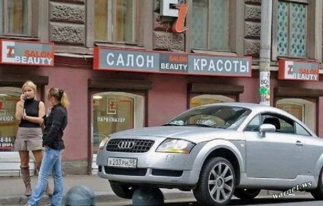 Пох, и так сойдет!