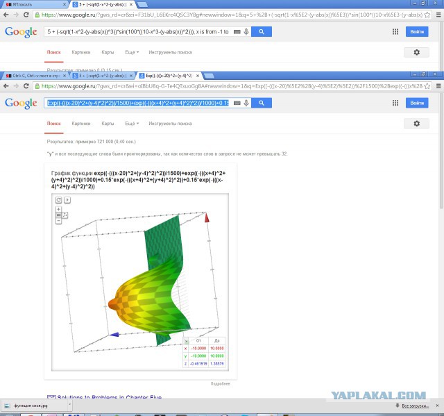 Ctrl+C, Ctrl+v  пост в строку поиска google