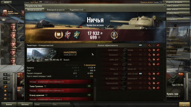 Wargaming 11