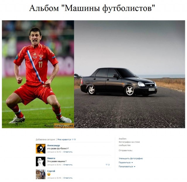 Смешные комментарии из соц.сетей