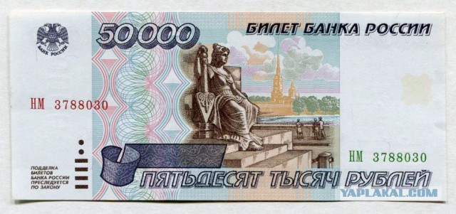 Взрыв из прошлого