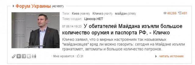 В Киев введены танки для зачистки майдана