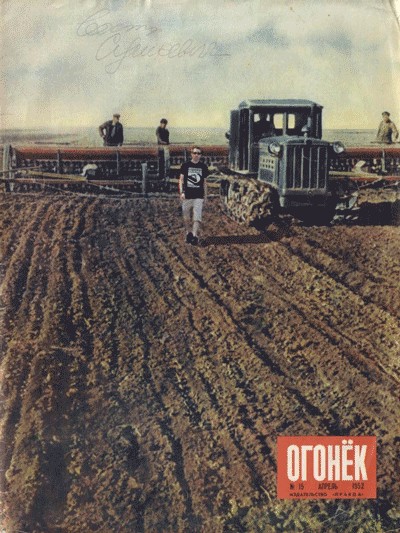 Поджигатель