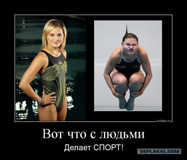 Подборка демотиваторов