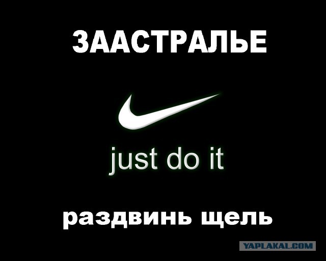 Что от нас скрывают?