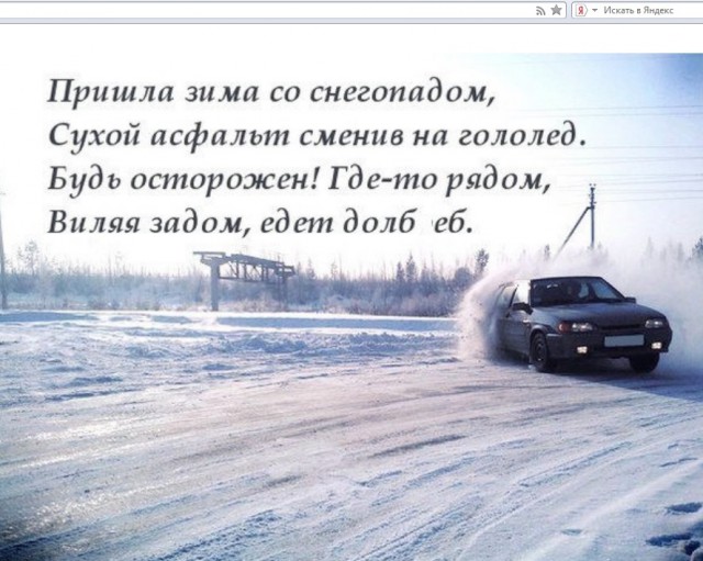 С Тяпницей!