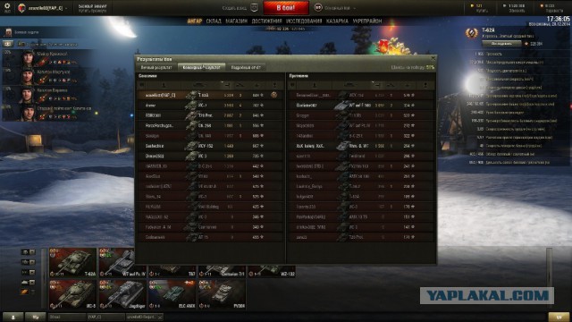 Wargaming 18